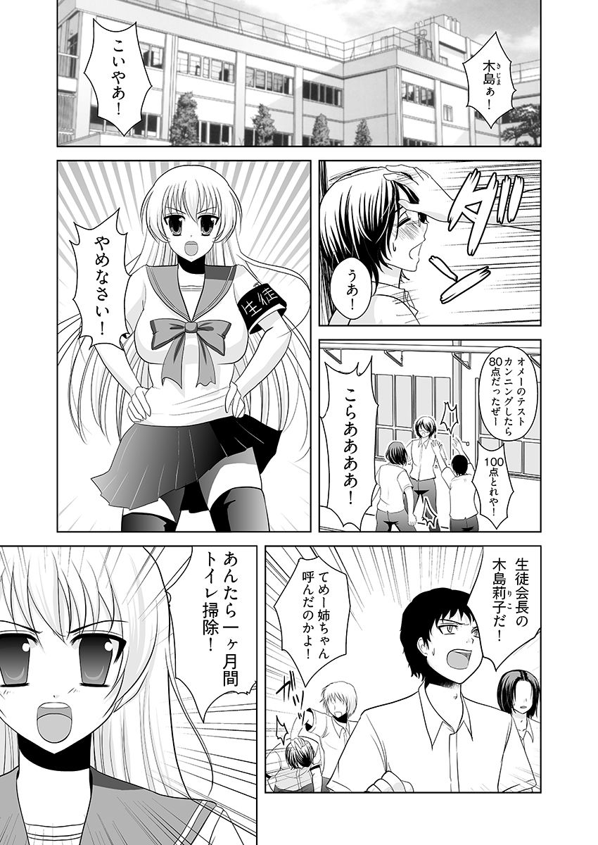サンプル画像5