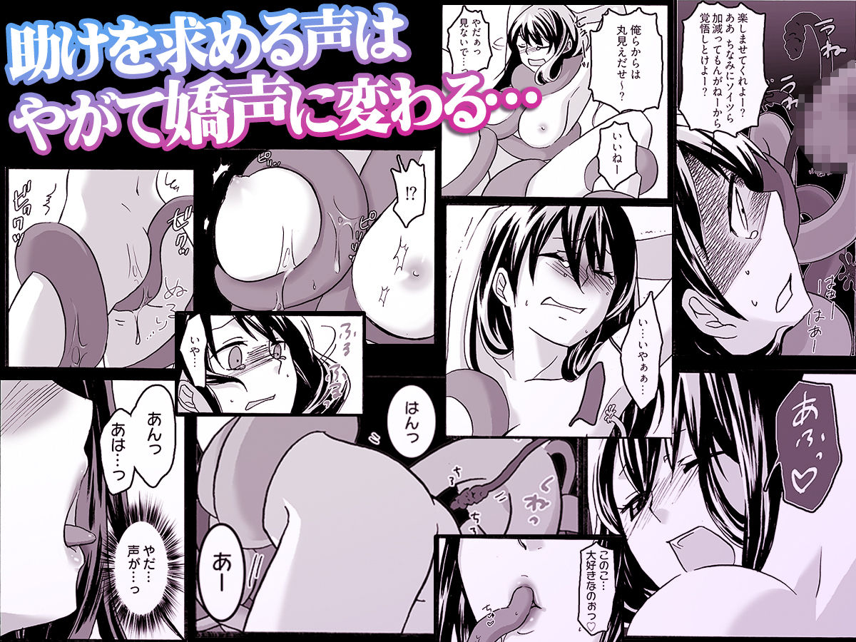 サンプル画像4:二穴責め、らめぇ！〜壊れる婦人警官〜(こすりクラブ) [d_628537]