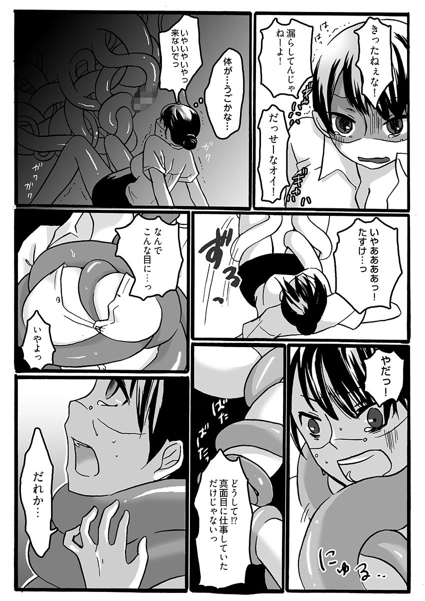 サンプル画像8