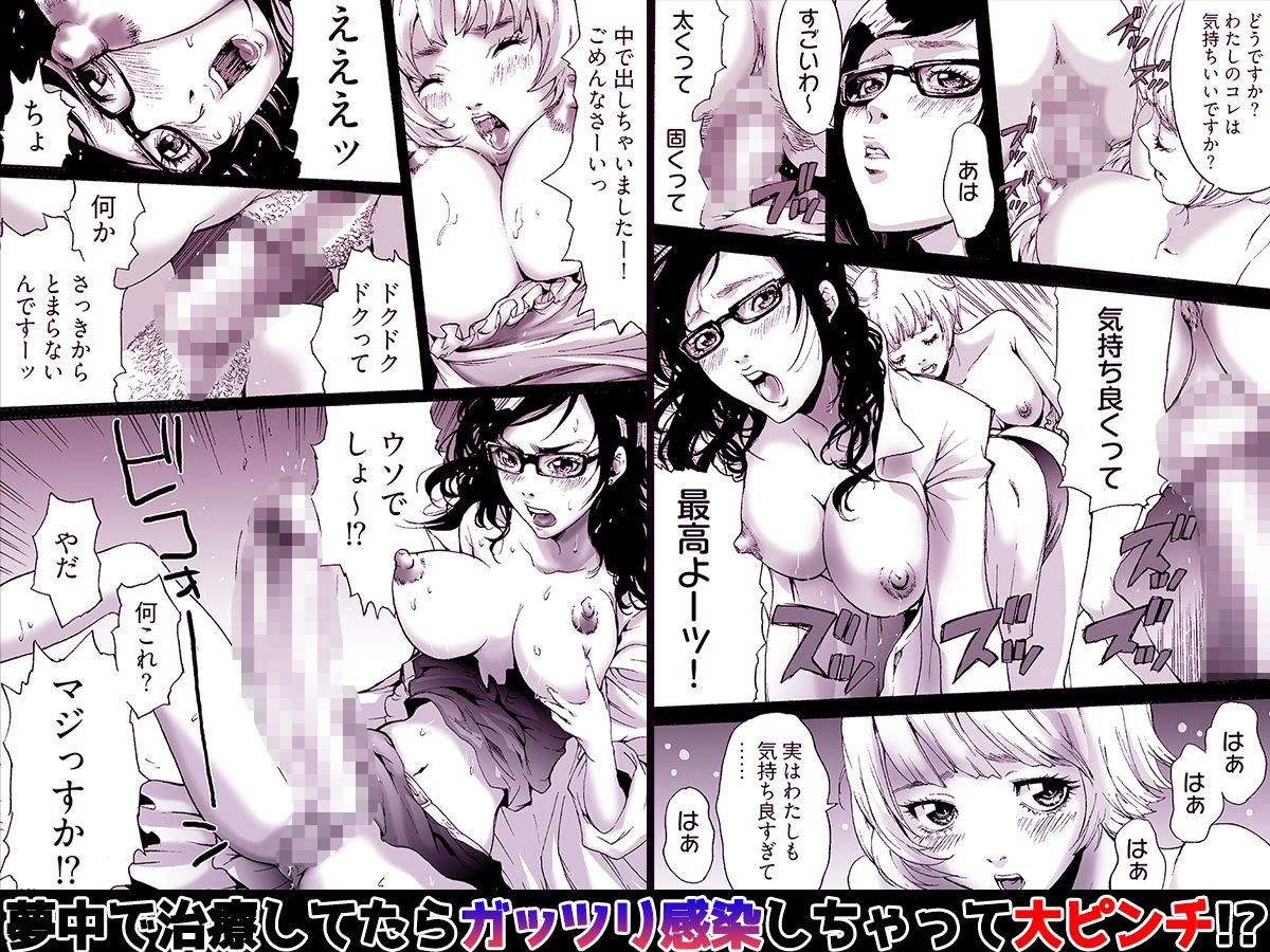 サンプル画像4:Oh！ カウパーマン(こすりクラブ) [d_628540]