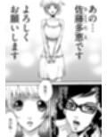 Oh！ カウパーマン