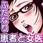 Oh！ カウパーマン