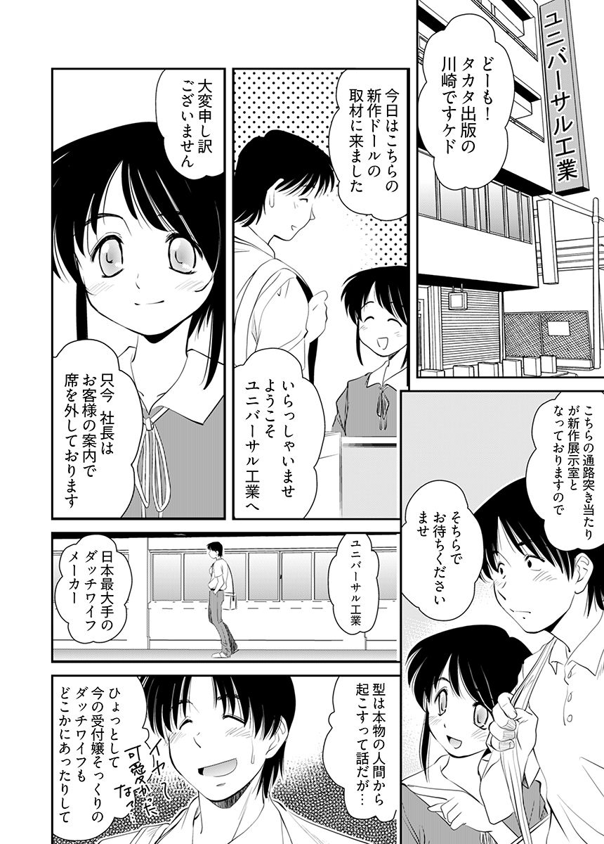 サンプル画像7