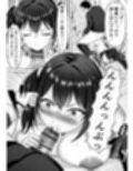 生意気ギャル生徒の躾け方