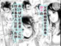 お父さんにナイショで新しいお母さんと仲良しする話2