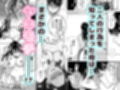 お父さんにナイショで新しいお母さんと仲良しする話2
