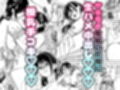お父さんにナイショで新しいお母さんと仲良しする話2