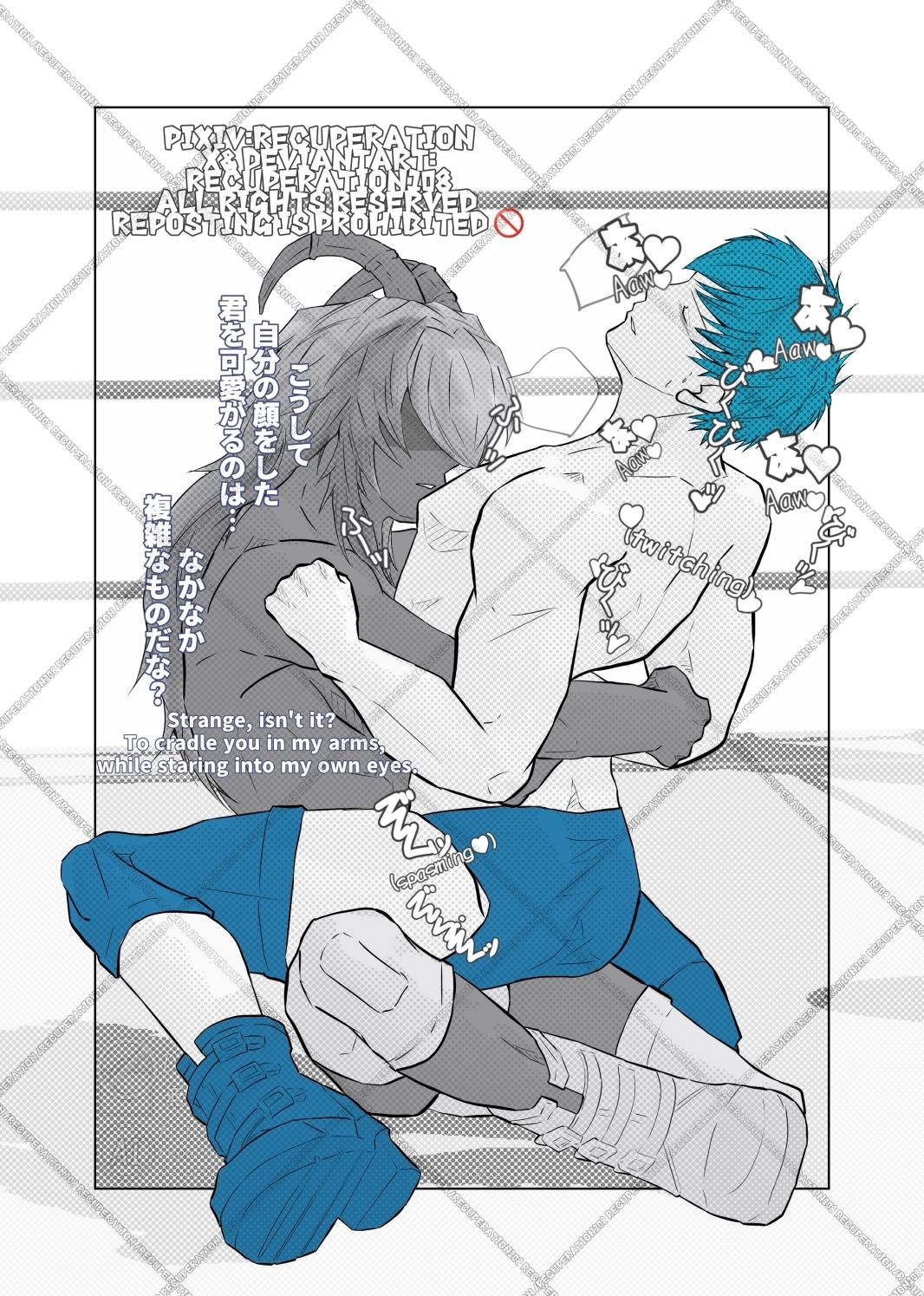 サンプル画像3:魔王さま×元勇者×魔王さま7・入れ替わり編(marshmallow_strawberry) [d_628554]