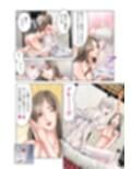 孕みの契約 〜閉ざされた白蛇の館〜 3