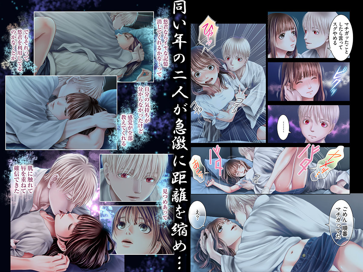 サンプル画像2:孕みの契約 〜閉ざされた白蛇の館〜 5(こすりクラブ) [d_628571]