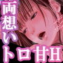孕みの契約 〜閉ざされた白蛇の館〜 5