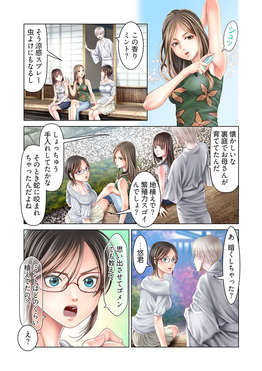 サンプル画像7