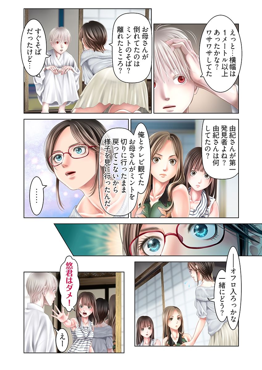 サンプル画像8