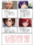 人妻とNTRと温泉旅行2