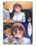 月曜日、たわわに実った果実をNTRれる。