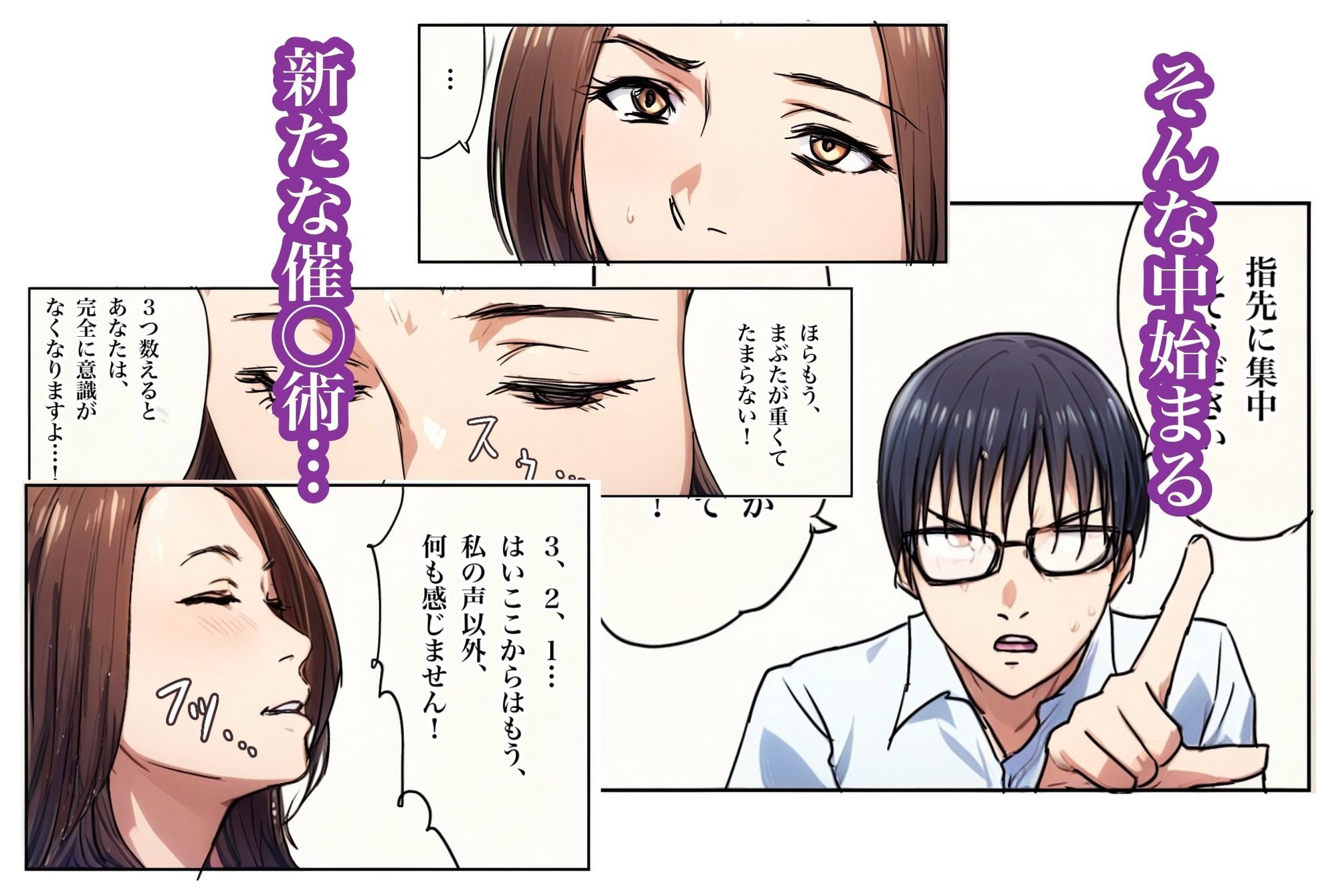 サンプル画像5:兄貴の奥さんの静香さんに催●術かけてみたらあっさりかかったので、兄貴が不在中の2週間、静香さんの心も体も好き放題させてもらった話（Day2）(Urarok) [d_628753]