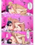 清楚な爆乳カノジョをネトラセてみた結果……