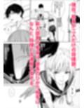 ごめんなさい。今から先輩を犯します……。