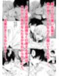 ごめんなさい。今から先輩を犯します……。