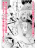 ごめんなさい。今から先輩を犯します……。