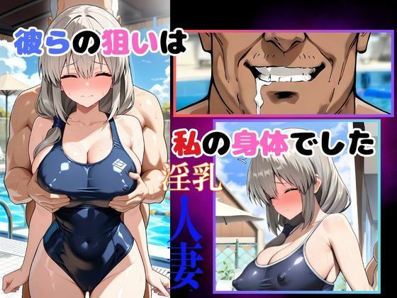 サンプル画像5:仕組まれた水泳狂室(快楽建設本店営業部) [d_628832]