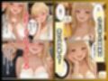 田舎のえっちがすごい…！お兄ちゃんは幼馴染に中出ししたので、お仕置きです…！