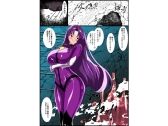 マジカルカラーズ バイオレット編 画像1
