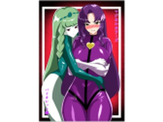 マジカルカラーズ バイオレット編