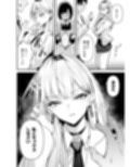 まったくイチャラブする気のない巨乳令嬢ギャルに肉ディルド扱いされている俺の話