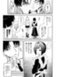 まったくイチャラブする気のない巨乳令嬢ギャルに肉ディルド扱いされている俺の話