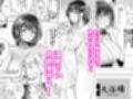 僕だけに甘えさせてくれる巨乳Jk妻を他の男に抱かせてみた11