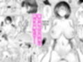 僕だけに甘えさせてくれる巨乳Jk妻を他の男に抱かせてみた11
