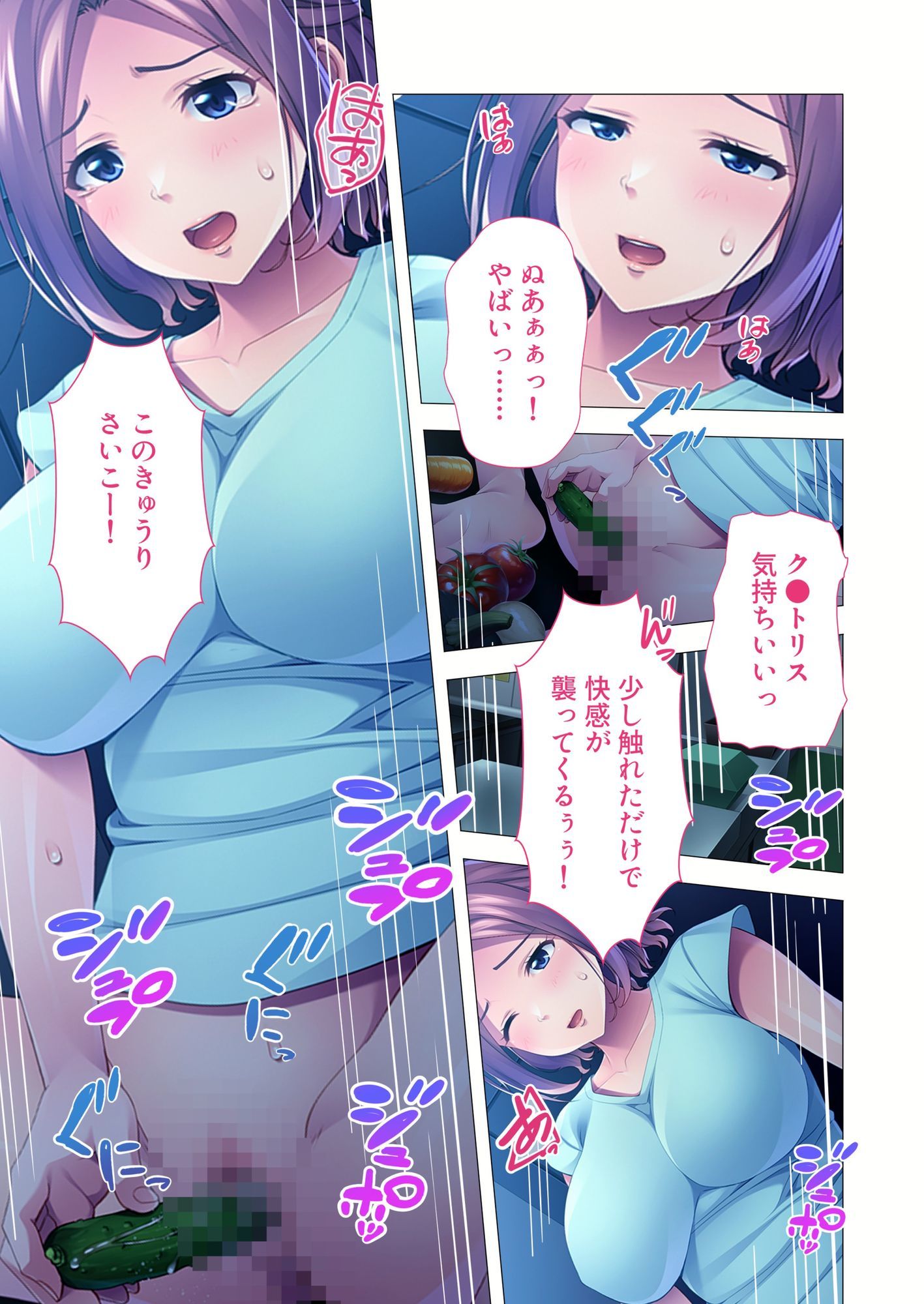 サンプル画像1:欲求不満なドスケベ寮母さん 〜あんたたちの性欲処理してあげる♪〜 モザイクコミック総集編(どろっぷす！) [d_628922]