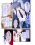 濡れ透けセックス快楽宴 〜大切な人を守るために穢される姉と彼女〜 モザイクコミック総集編