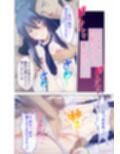 濡れ透けセックス快楽宴 〜大切な人を守るために穢される姉と彼女〜 モザイクコミック総集編