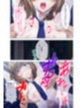 濡れ透けセックス快楽宴 〜大切な人を守るために穢される姉と彼女〜 モザイクコミック総集編