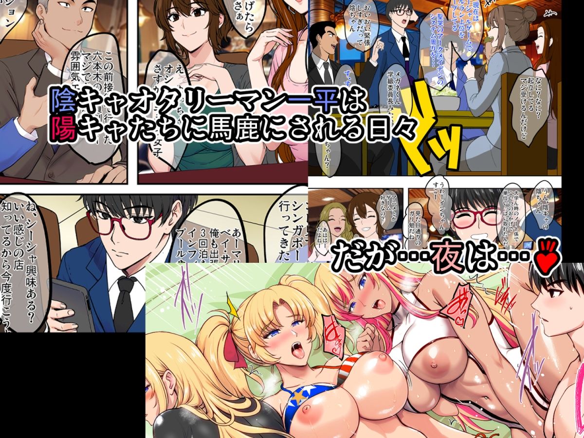 サンプル画像2:陰キャ弟がオタリーマン生活しながら母乳たっぷり金髪爆乳母娘をハーレムH＆個別デートで孕ませる話(焼酎MAC) [d_628962]