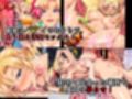 陰キャ弟がオタリーマン生活しながら母乳たっぷり金髪爆乳母娘をハーレムH＆個別デートで孕ませる話