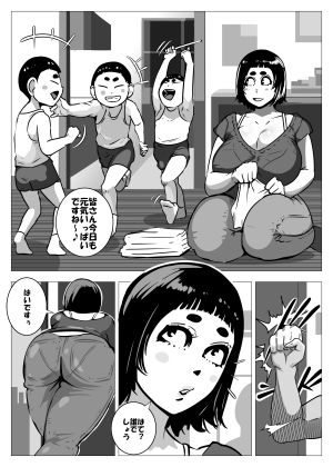 サンプル画像1:イブキ(ron) [d_628965]