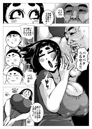 サンプル画像2:イブキ(ron) [d_628965]