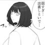 放課後女男覇権2