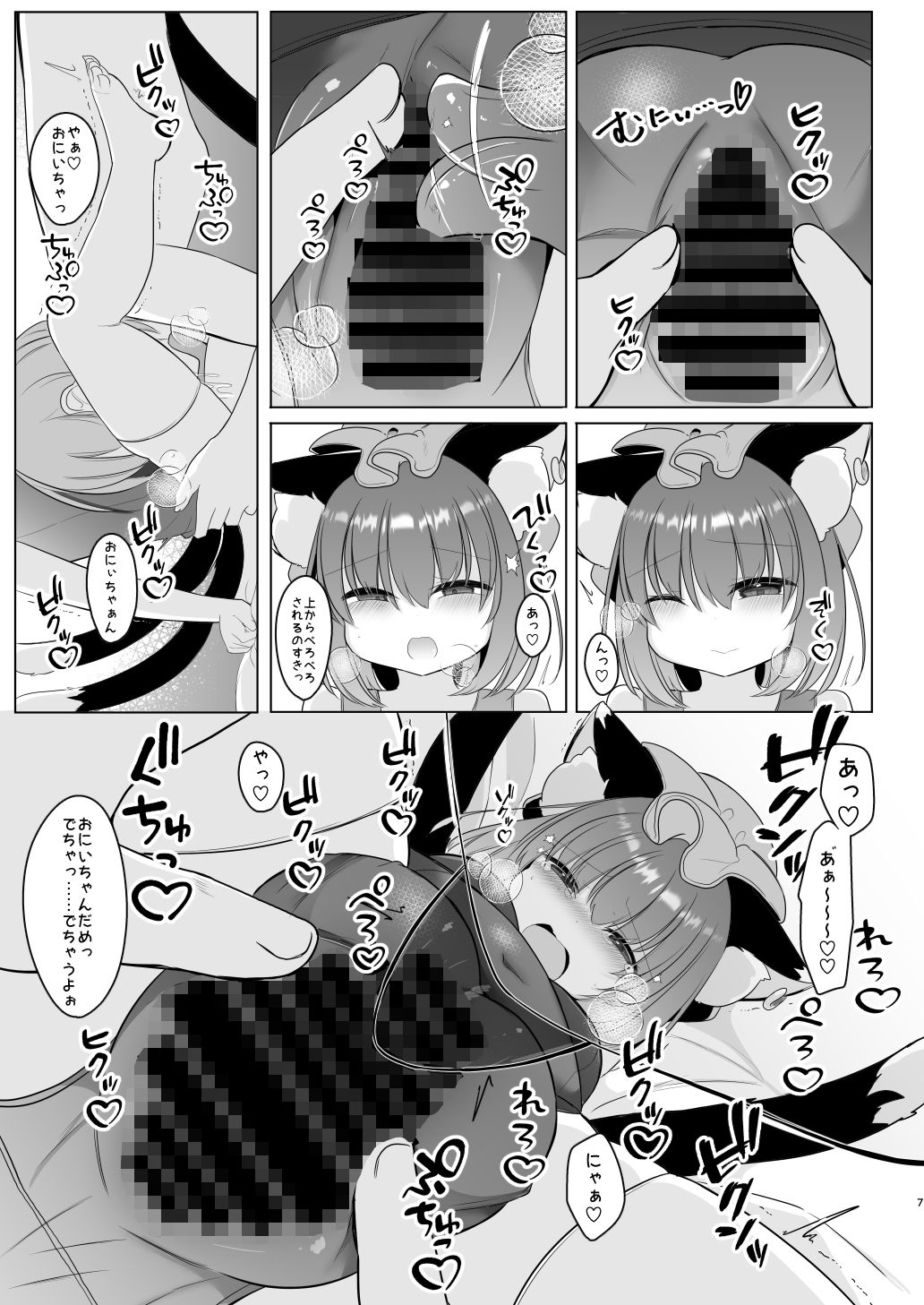 d_628993の画像003