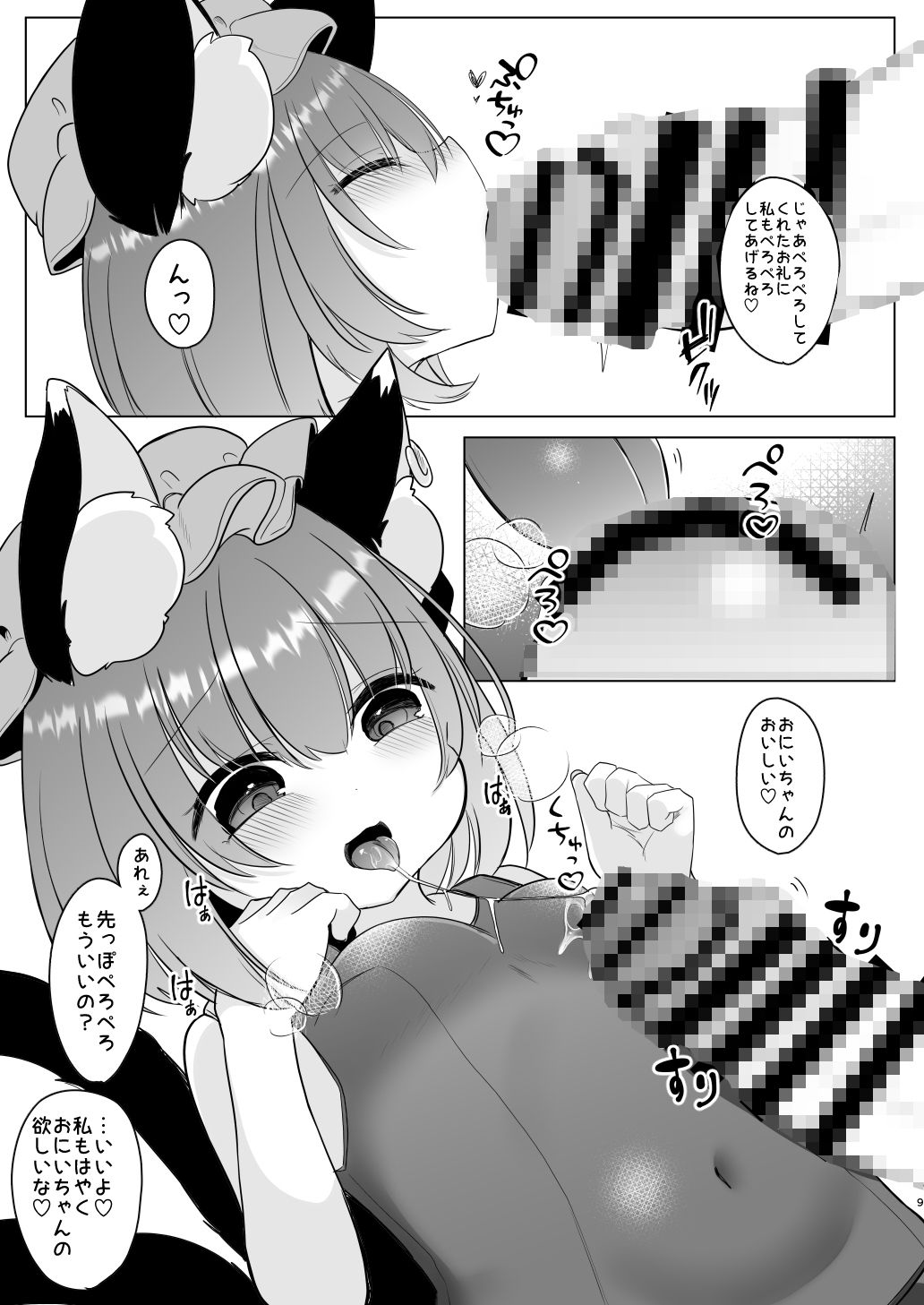 d_628993の画像004