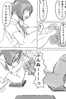 サンプル画像4:大金に釣られた巨乳J○を生本番でわからせる(有洗米) [d_629053]