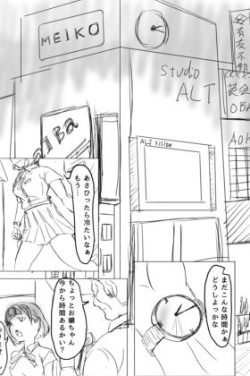 サンプル画像6:大金に釣られた巨乳J○を生本番でわからせる(有洗米) [d_629053]