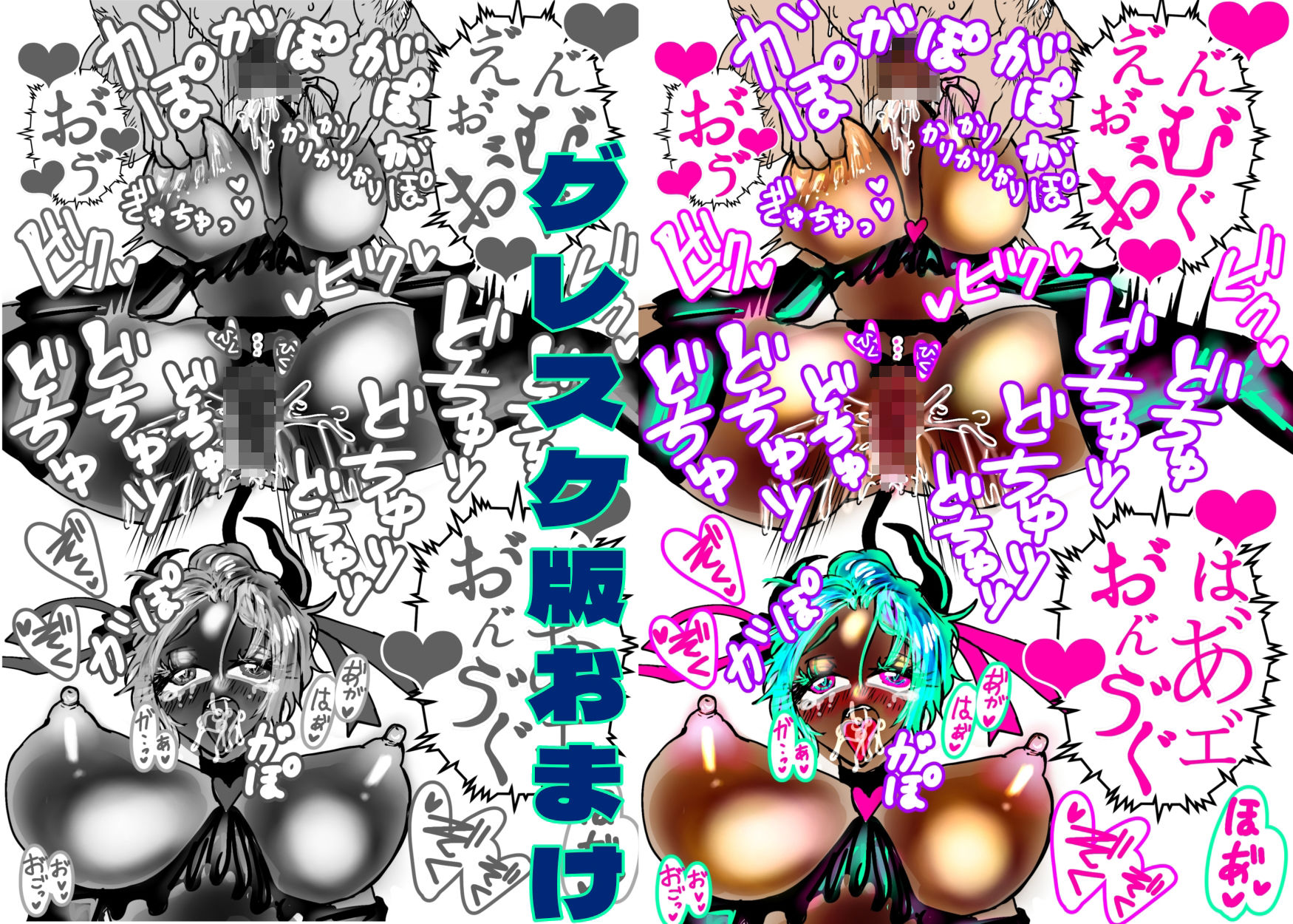 サンプル画像4:サキュッとつまみ喰い(ECO路地) [d_629055]