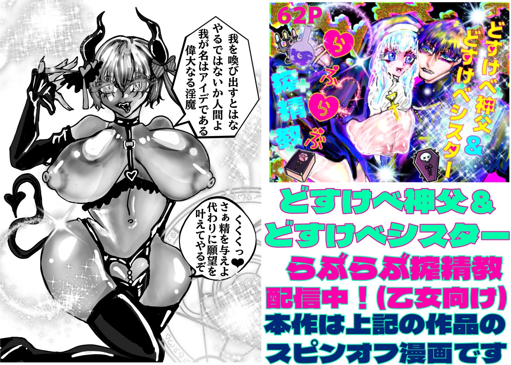 サンプル画像5:サキュッとつまみ喰い(ECO路地) [d_629055]