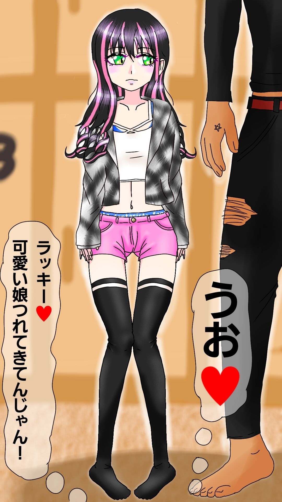 神義理父(パパ)娘を連れて大浴場へ_4