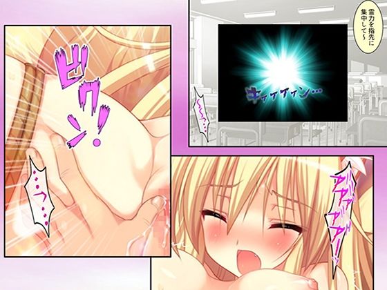 俺をエロで篭絡！ロリ守護霊と妖怪女狐のHな同居性活 4巻 画像2
