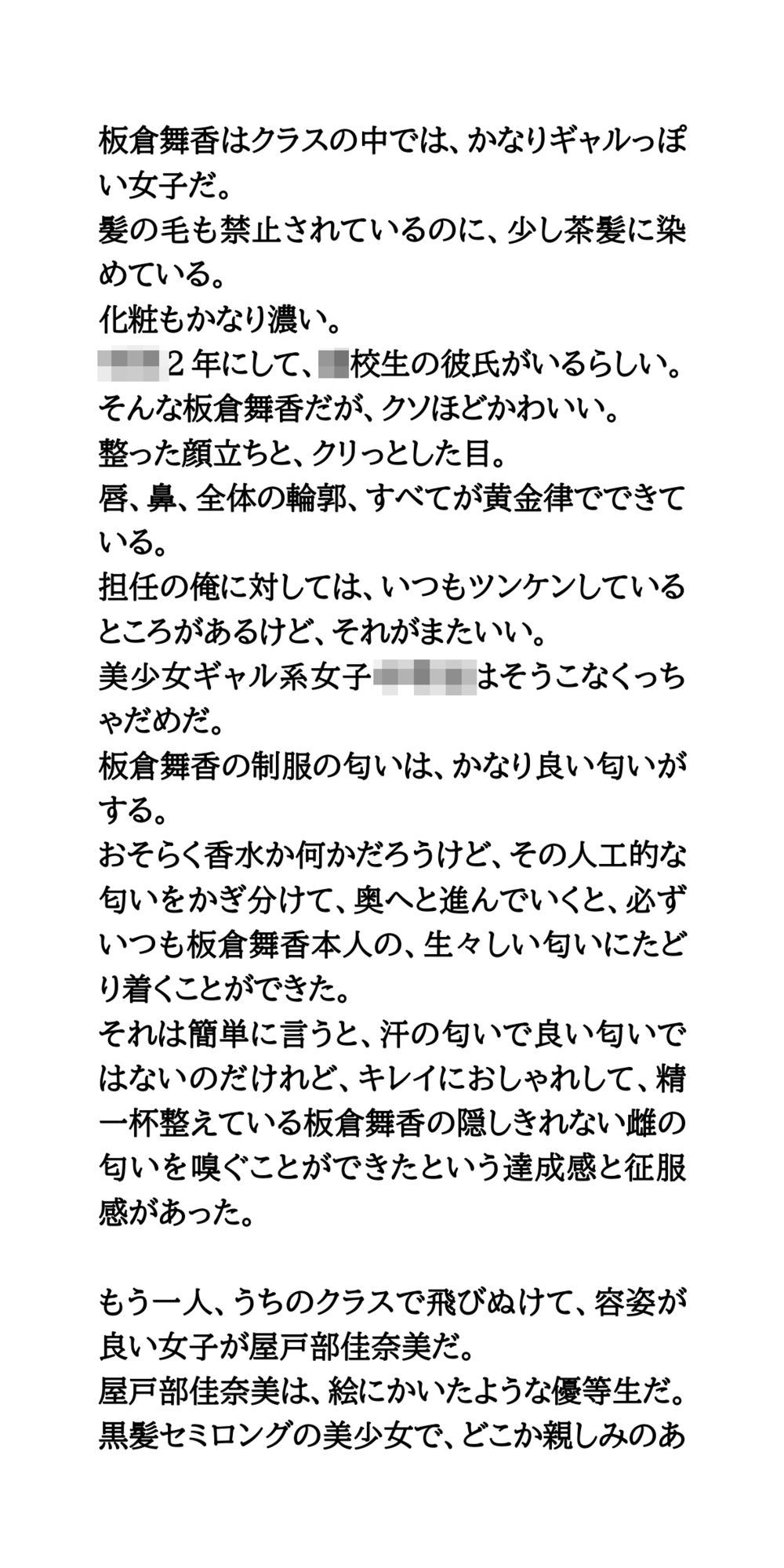 サンプル画像4:ザーメン給食、みんなで食べよう！変態教師が鍋の中にぶっかける(CMNFリアリズム) [d_629201]